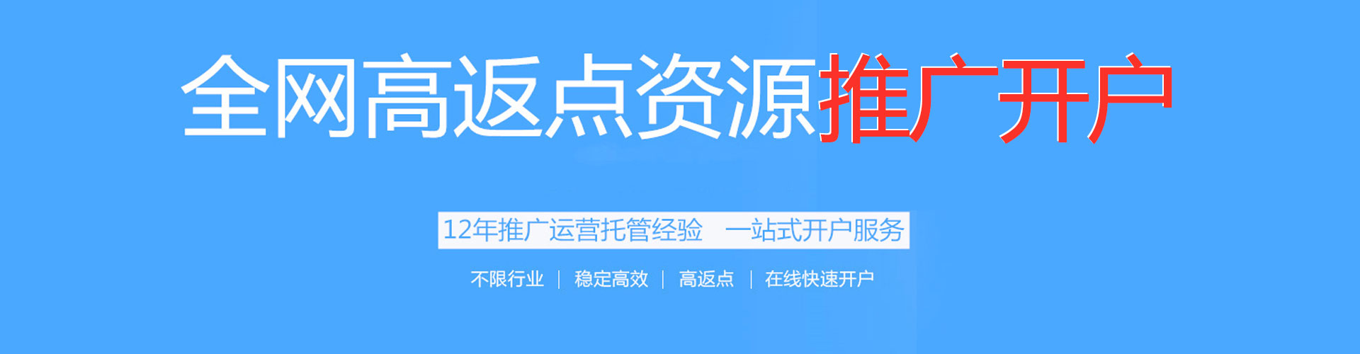 洪雅百度如何推广