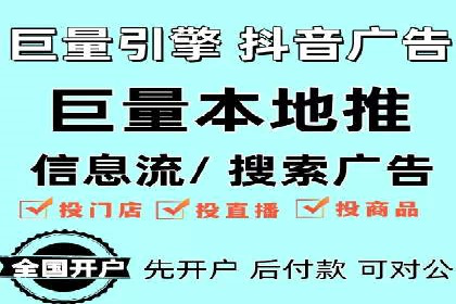 如何在激烈竞争中胜出——SEM竞价优化案例